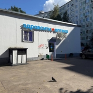 Продажа торгового помещения с аптекой 