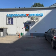 Продажа торгового помещения с аптекой 