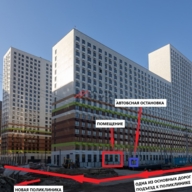 Аренда торгового помещения в ЖК "Люблинский парк"