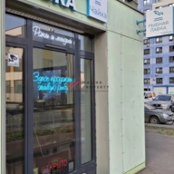 Продажа торгового помещения с арендатором