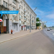 Продажа помещения с арендатором у метро Аэропорт 