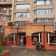 Продажа помещения с арендатором Додо Пицца в Красноармйеске