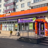 Продажа торгового помещения с арендатором "Дикси" 