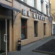 Продажа здания с арендаторами на Цветном бульваре