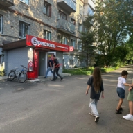 Продажа торгового помещения с арендатором Бристоль