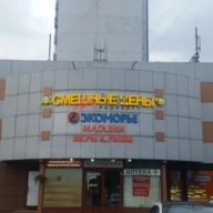 Продажа торгового здания в районе Строгино