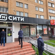 Продажа торгового помещения с арендатором Магнит