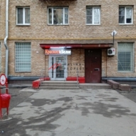 Аренда торгового помещения в Москве