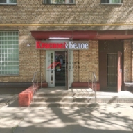 Аренда торгового помещения в Москве