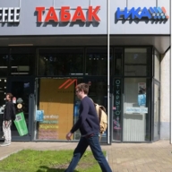 Продажа помещения с арендатором у метро Сходненская