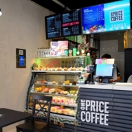 Продажа торгового помещения с арендатором кофейня