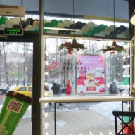 Продажа торгового помещения с арендатором кофейня