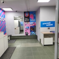 Продажа помещения рядом с метро Проспект Вернадского 