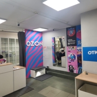 Продажа помещения рядом с метро Проспект Вернадского 