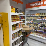 Продажа торгового помещения с супермаркетом "Дикси"