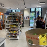 Продажа торгового помещения с супермаркетом "Дикси"