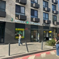 Продаж торгового помещения с аптекой Горздрав