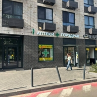 Продаж торгового помещения с аптекой Горздрав