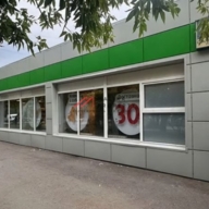 Продажа помещения с супермаркетом Пятёрочка