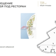 Продажа помещения под ресторан в жилом комплексе Foriver