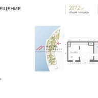 Продажа торгового  в жилом комплексе Foriver