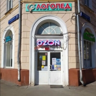 Продажа торгового помещения с арендаторами