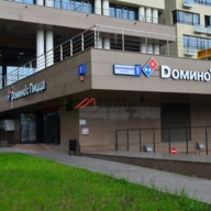 Продажа торгового помещения рядом с метро Ясенево