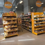 Продажа торгового помещения с супермаркетом Пятерочка