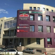 Продажа торгового помещения с арендаторами в Бизнес центре