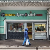 Продажа торгового помещения с арендатором 