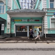 Продажа торгового помещения с арендатором 