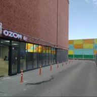 Продажа торгового помещения с арендатором Ozon