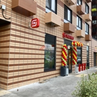 Продажа торгового помещения с магазином Магнит 