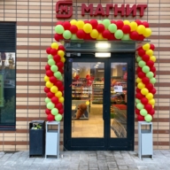 Продажа торгового помещения с магазином Магнит 