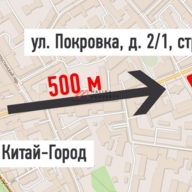 Продажа помещения с арендаторами у м. Китай-город