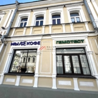 Продажа помещения с арендаторами у м. Китай-город