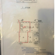 Продажа помещения с арендаторами у м. Китай-город