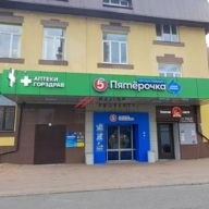 Продажа торгового помещения с супермаркетом Пятёрочка