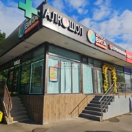 Продажа торгового помещения с арендатором цветы