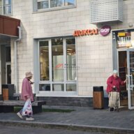 Продажа торгового помещения с арендатором "Дикси GO"