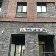 Аренда торгового помещения в "Big Time"