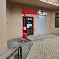 Аренда торгового помещения на Киевской