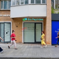 Продажа помещения с арендатором  у метро Смоленская 