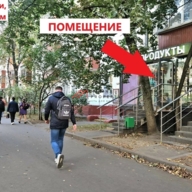 Аренда помещения у метро "Кузьминки"