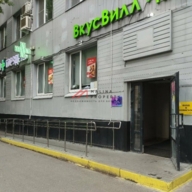 Продажа торгового помещения с сетевыми арендаторами