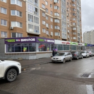 Продажа торгового помещения с арендатором Винлаб