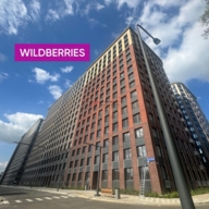 Продажа помещения с арендатором "Wildberries", окупаемость 9,8 лет