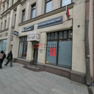 Продажа торгового помещения рядом с метро Белорусская