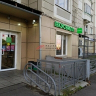 Продажа торгового помещения с арендатором Вкусвилл