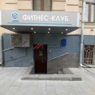 Продажа помещения на Денежном переулке